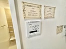 内観写真 Le Loire長田