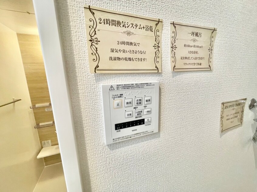 内観写真 Le Loire長田