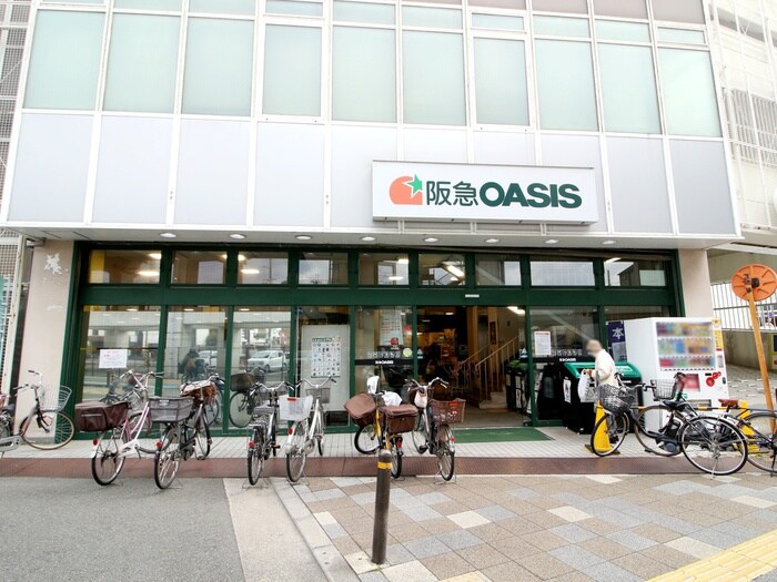 阪急OASIS(スーパー)まで210m プレジオ豊中