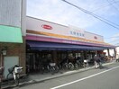 コスモ丸進(スーパー)まで374m フジパレス百舌鳥赤畑町Ⅲ番館