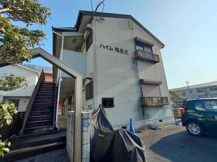 外観写真 ハイム祖呂文