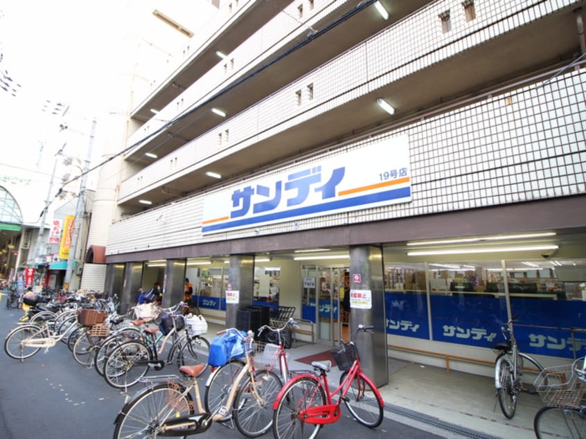 サンディ(スーパー)まで382m グルパ十三マンション