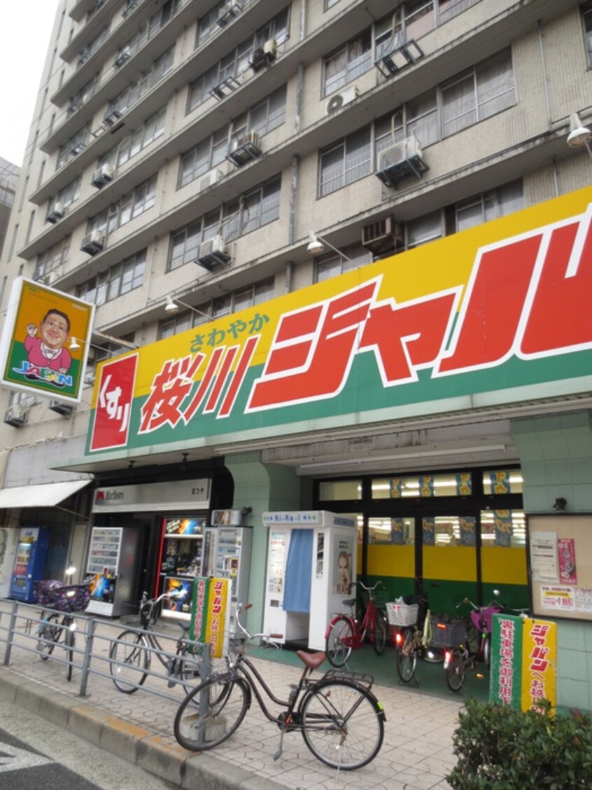 ジャパン(電気量販店/ホームセンター)まで467m ＢＲＡＶＩ南堀江