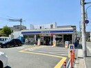 ローソン 神戸深江北町一丁目店(コンビニ)まで350m ココングランジュール芦屋西2