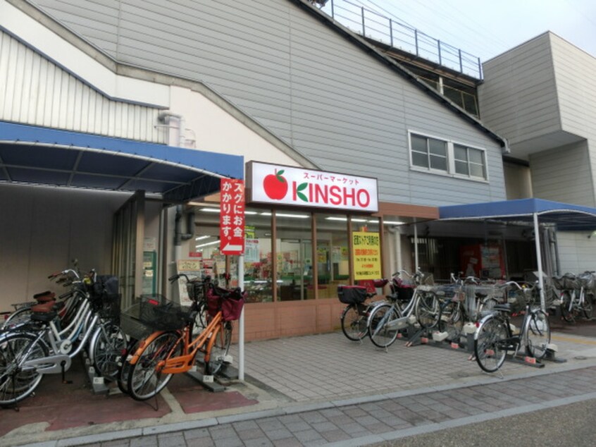 近商(スーパー)まで454m ディアスかわさきＢ棟