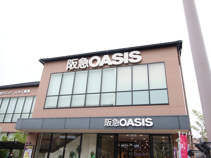 阪急オアシス(スーパー)まで649m トゥル－西ノ京