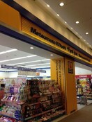 マツモトキヨシ(ドラッグストア)まで630m フジパレス津門中央公園Ⅱ番館