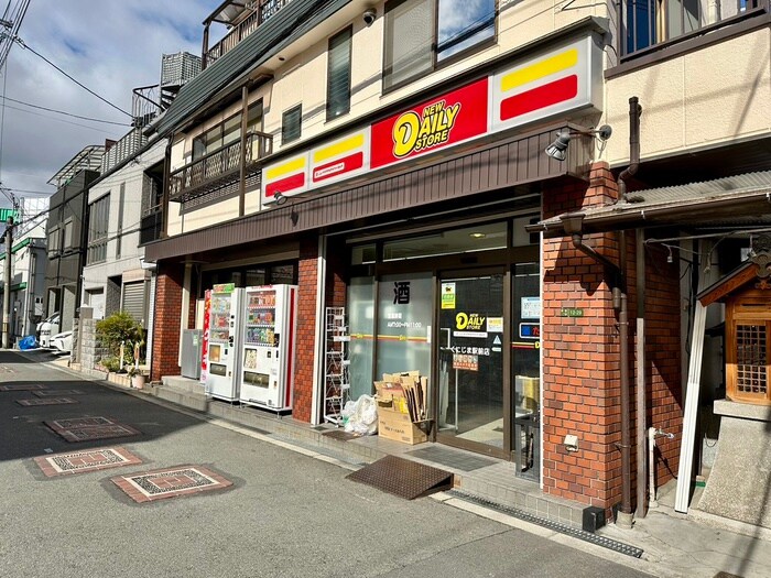 デイリーストア(コンビニ)まで350m 仮）AILE柴島