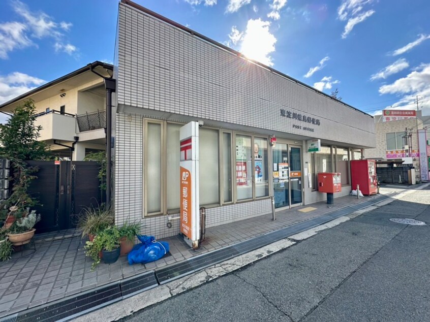 東淀川柴島郵便局(郵便局)まで350m 仮）AILE柴島