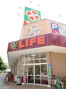 周辺環境 メゾングランプレール