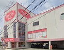 ダイソー(100均)まで750m マルワハイツⅡ
