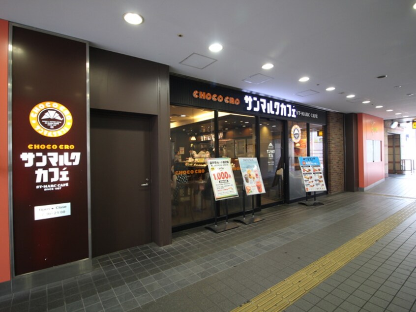 サンマルクカフェ 寝屋川市駅店(カフェ)まで230m 八坂一番館