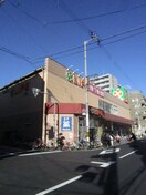 スーパー(スーパー)まで170m ＺｅｕｓＦａｉｒｙＷｉｎｇ