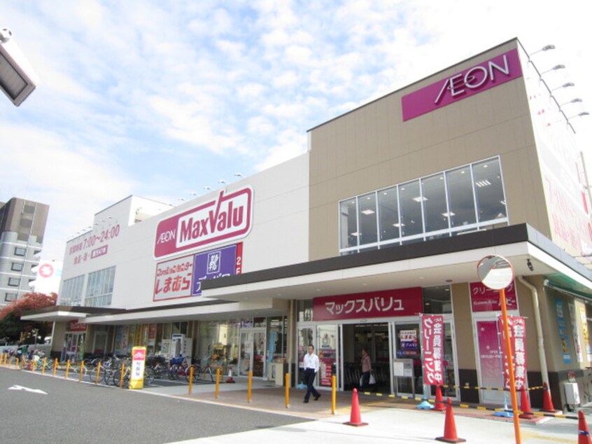 スーパー(スーパー)まで541m ＺｅｕｓＦａｉｒｙＷｉｎｇ