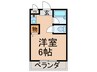 メゾン苅田 1Rの間取り