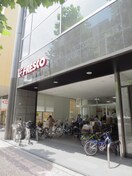 フレスコ烏丸店(スーパー)まで650m ベラジオ四条烏丸(903)