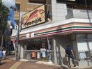 セブンイレブン(コンビニ)まで500m ﾌｼﾞﾊﾟﾚｽ東桜木町ｳｴｽﾄ