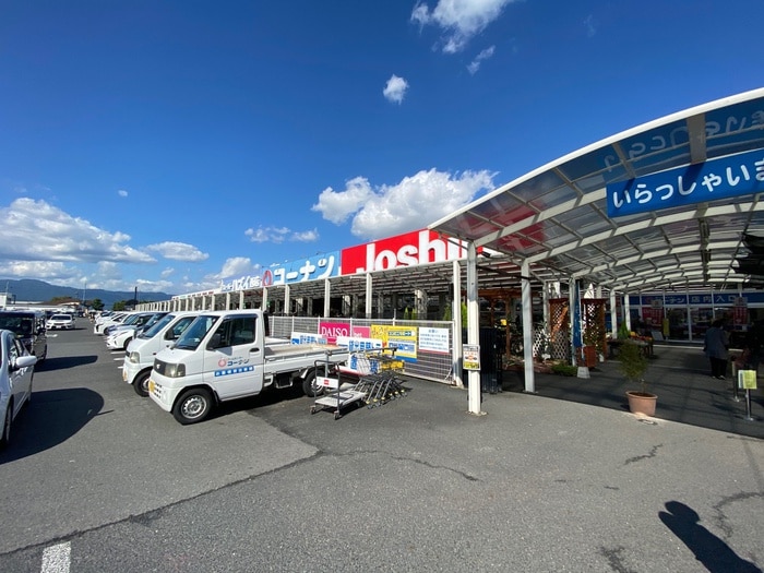 コーナン(電気量販店/ホームセンター)まで1300m ヴィラ  ５１