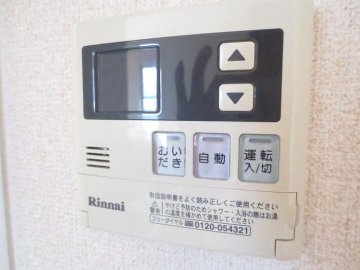 内観写真 フォンタ－ナ江井島