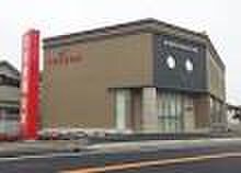 日新信用金庫(銀行)まで630m フォンタ－ナ江井島