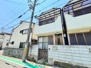 芦屋市竹園町戸建の外観
