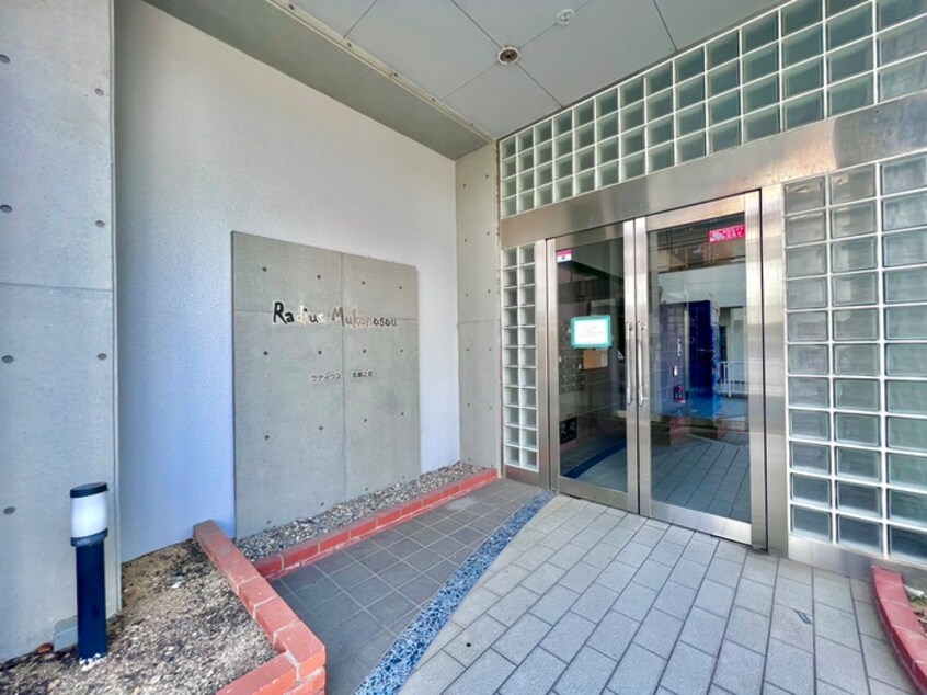 エントランス部分 ラディウス武庫之荘