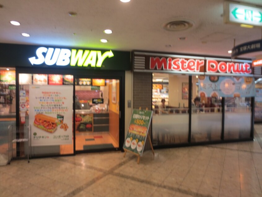 SUBWAY(ファストフード)まで1700m ルーチェナマゼ