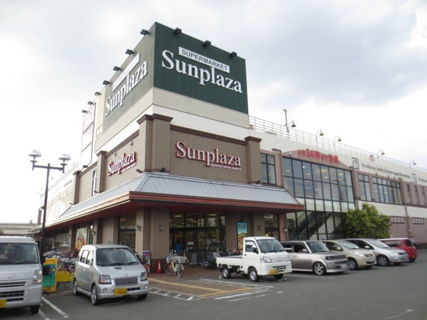 サンプラザ　三宅店(スーパー)まで750m シャインハイツ豊浦Ｃ棟