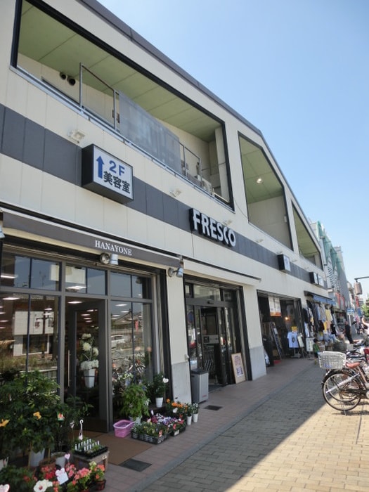フレスコ東寺店(スーパー)まで700m メイプルホ－ム壱番館