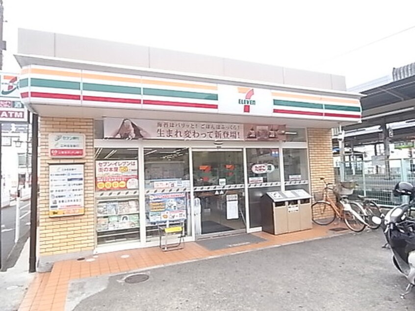 セブン-イレブン ハートインＪＲ四条畷駅東口店(コンビニ)まで700m 寺本借家