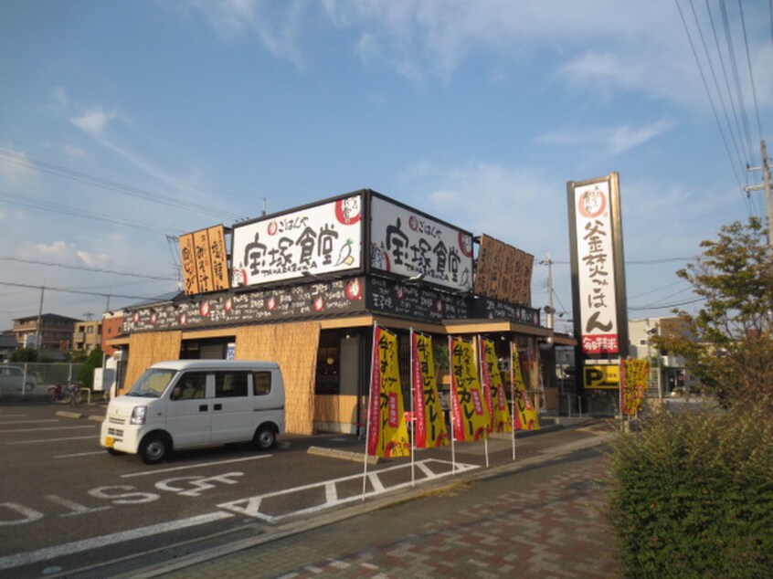 宝塚食堂(弁当屋)まで699m コスモハイツ