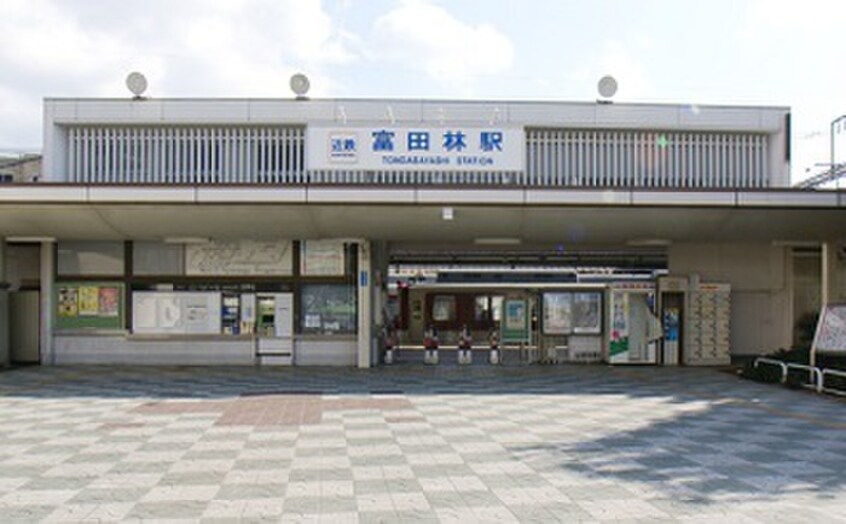 富田林駅(役所)まで3200m 野村学生マンション　上