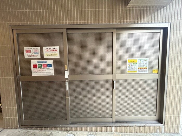 その他 ア－バンフラッツ五条堀川