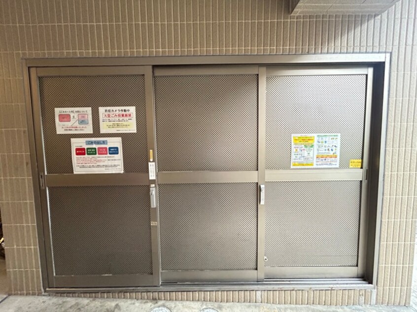 その他 ア－バンフラッツ五条堀川