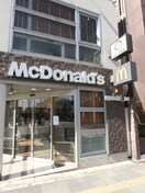 マクドナルド(ファストフード)まで565m ア－バンフラッツ五条堀川
