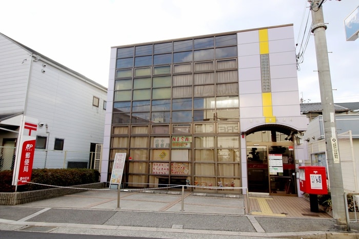 豊中庄本郵便局(郵便局)まで667m シティコート豊中二葉町