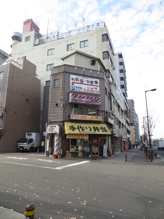 しおみ亭(弁当屋)まで60m CITY　SPIRE幸町