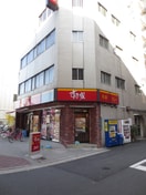 すき家(ファストフード)まで138m CITY　SPIRE幸町