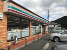 セブンイレブン国分1丁目店(コンビニ)まで290m ピュアスイ－ト