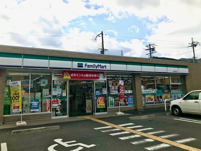 ファミリーマート国分(コンビニ)まで700m ピュアスイ－ト