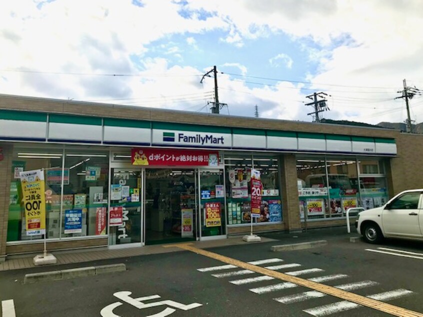 ファミリーマート国分(コンビニ)まで700m ピュアスイ－ト