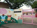 桜丘幼稚園(幼稚園/保育園)まで50m ハイツひとつまつ２番館