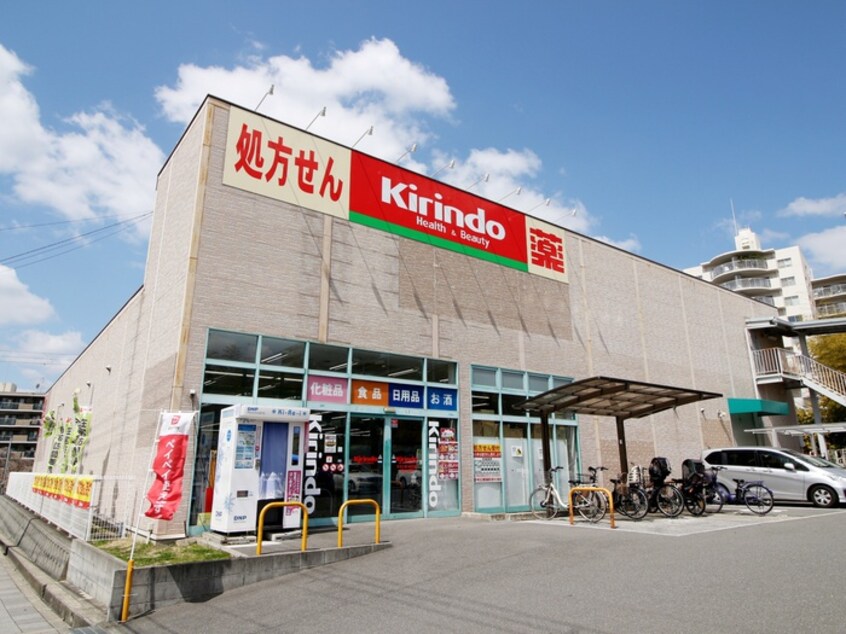 キリン堂豊中少路店(ドラッグストア)まで223m クレア－ト