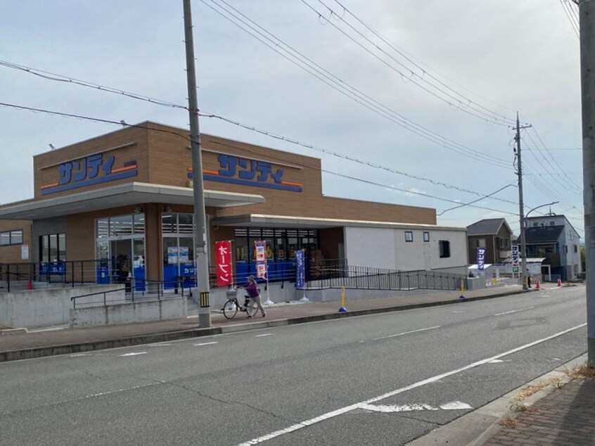 サンディ(スーパー)まで1300m 高津橋農住団地A棟