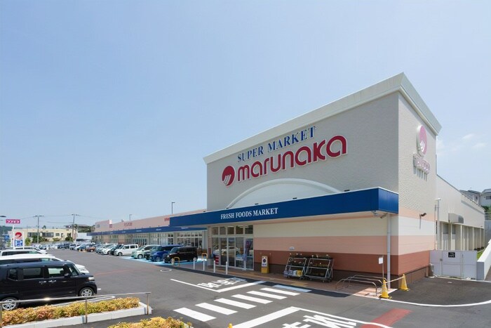 マルナカ(スーパー)まで1300m 高津橋農住団地A棟