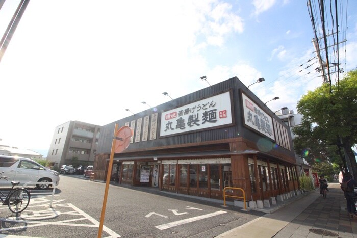 丸亀製麺(その他飲食（ファミレスなど）)まで460m グロリオーサ甲東