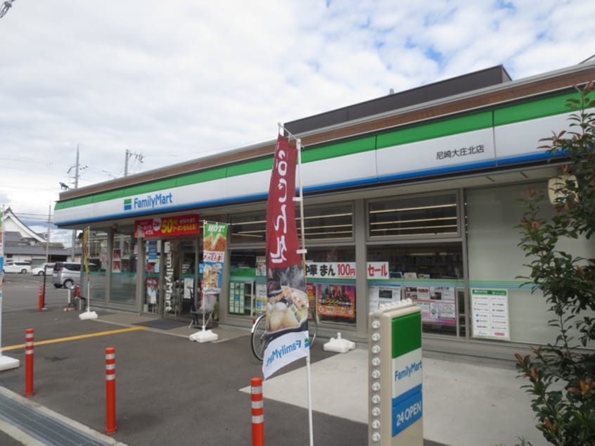 ファミリーマート 尼崎大庄北店(コンビニ)まで350m Ｄ-ｒｏｏｍﾌｪﾆｯｸｽ武庫川東