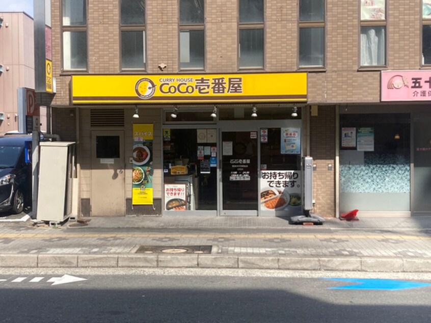 CoCo壱番館(その他飲食（ファミレスなど）)まで630m 第2ﾏﾙｾﾚｼﾞﾃﾞﾝｽ