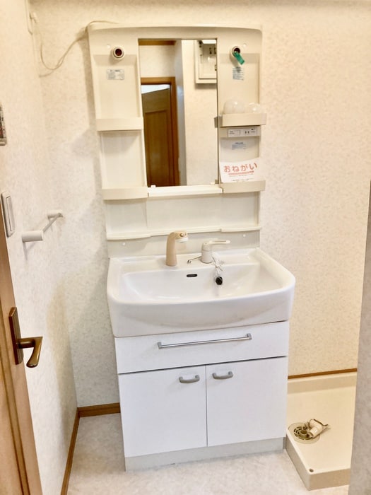 洗面 メゾン河北