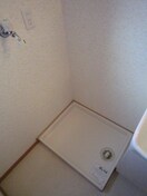 洗濯機置場 メゾン河北